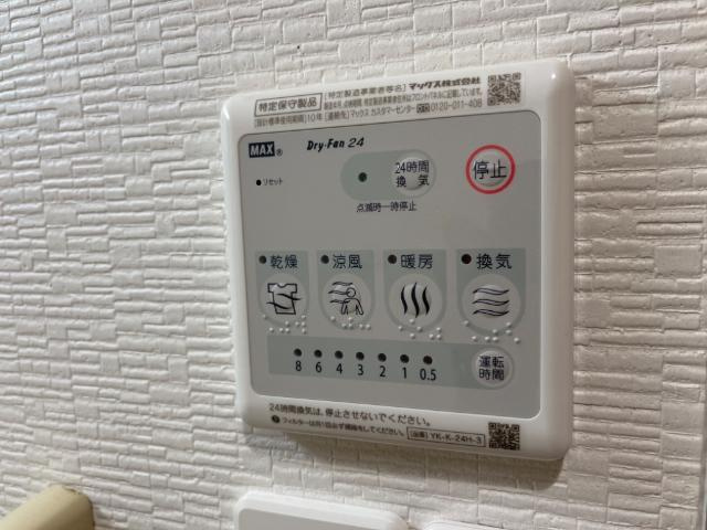 ウィン・ベルⅠのその他|浴室乾燥機
