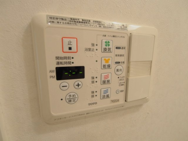 広島市安佐南区大町東３丁目の賃貸マンションの浴室