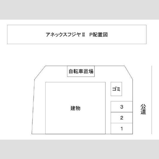 【区画図】 | アネックスフジヤⅡ