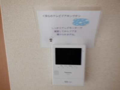 【セキュリティ】 | 指扇駅前プラザ | モニター付インターフォン