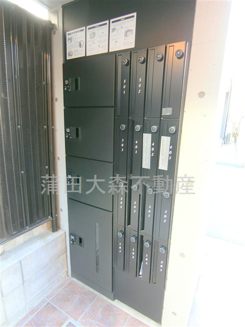 ルクレ大森のその他共用部分|宅配BOX　メールBOX