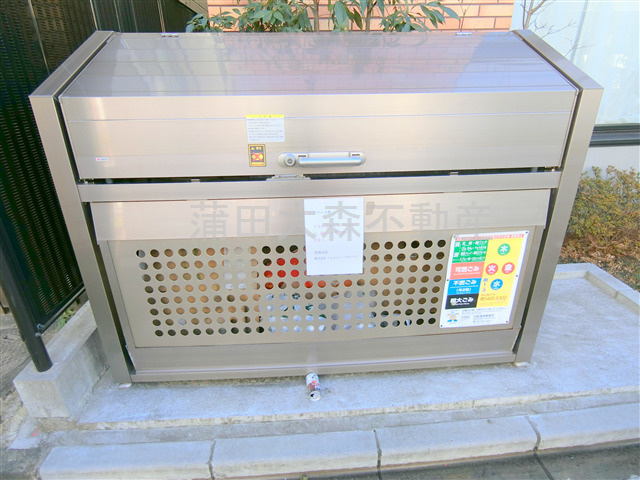 ルクレ大森のその他共用部分|ゴミ捨て場