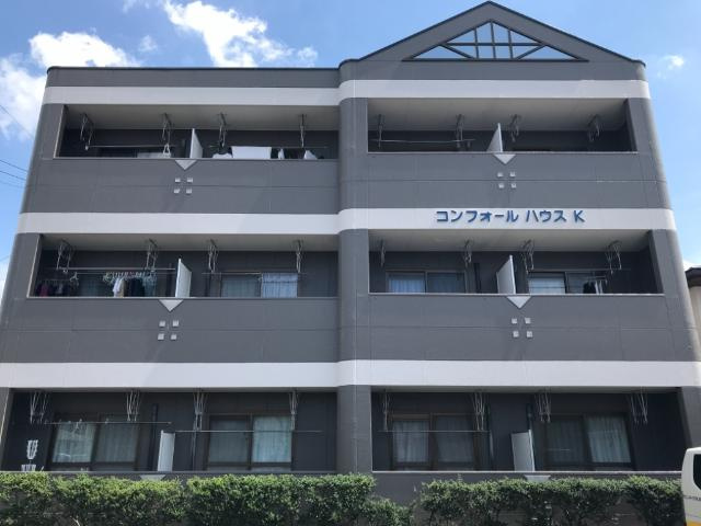 コンフォールハウスＫの外観|外観写真（昼）