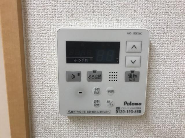 アシューレ五郎丸Ａのその他|給湯リモコン（イメージ）
