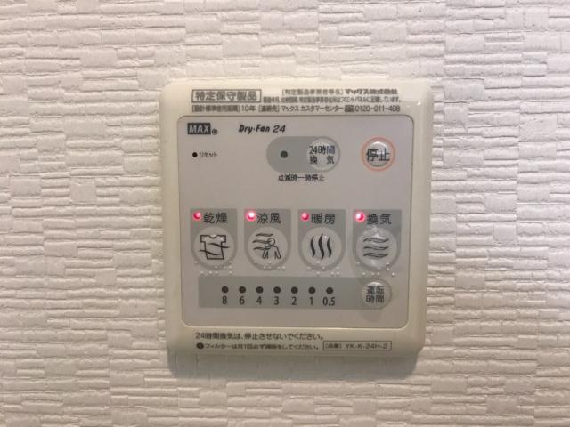 アシューレ五郎丸Ａの設備|24時間換気付浴室暖房乾燥システム（イメージ）