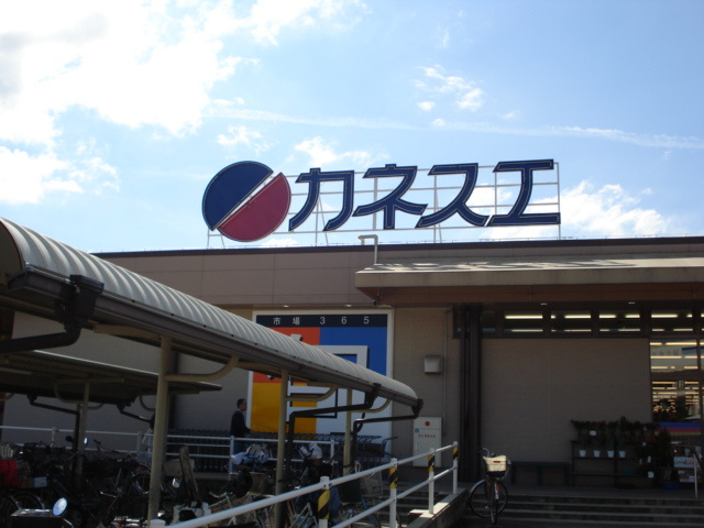 アシューレ五郎丸Ａの周辺|カネスエ五郎丸店まで1,011ｍ