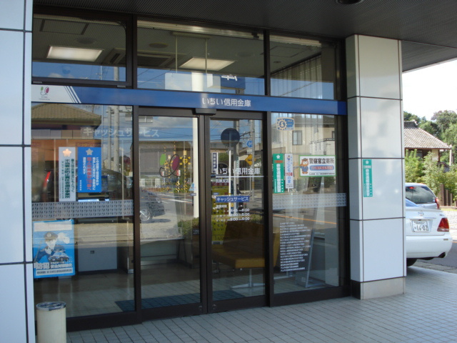 アシューレ五郎丸Ａの周辺|いちい信用金庫羽黒支店まで2,080ｍ