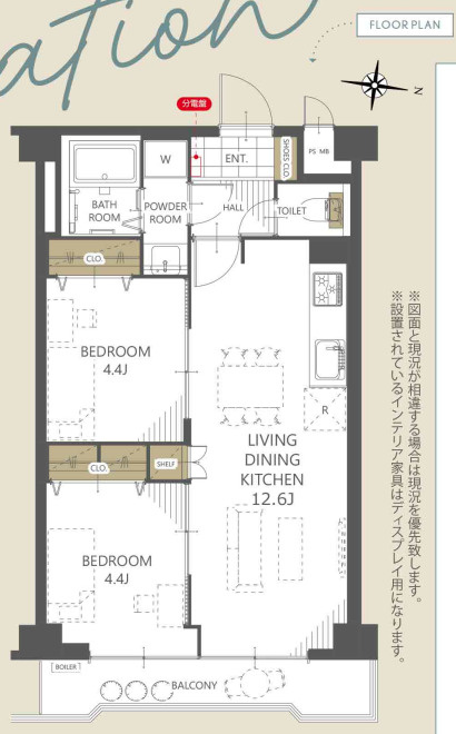朝日大山マンションの間取り|2LDK