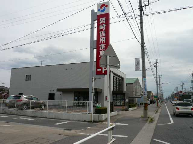 サニーパレス北野Ｃの周辺|岡崎信用金庫　橋目支店まで1,120ｍ