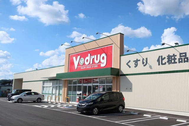 サニー薬師　Ｃの周辺|Vドラッグまで450m