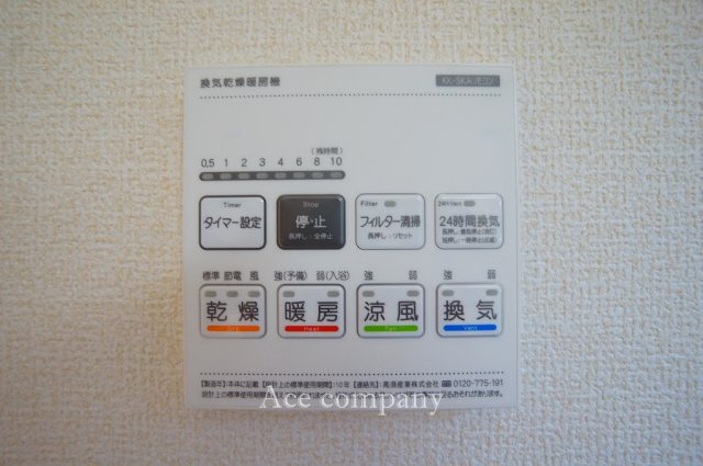 【内観：施工例】 | 東大阪市新池島町3丁目 | 【同社による同仕様の施工例】浴室乾燥機パネル☆