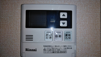 【設備】 | コスモプラザ Ｂ | その他設備