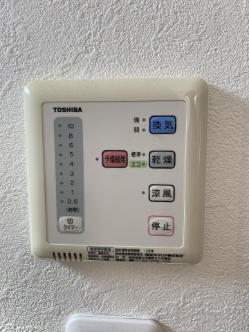 プランドール三ッ沢のその他