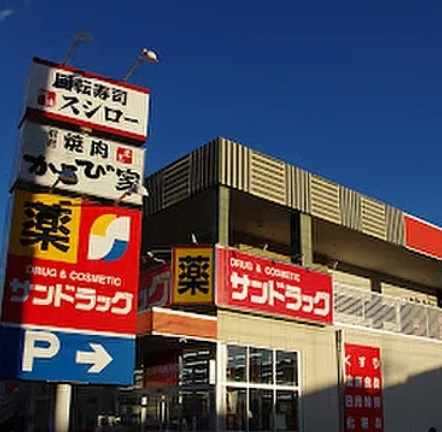 クレヴィスタ光が丘の周辺