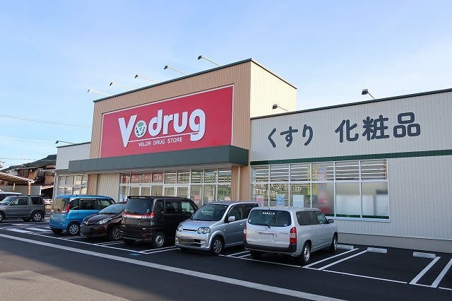 クラール　織部の周辺|Vdrugまで1400m