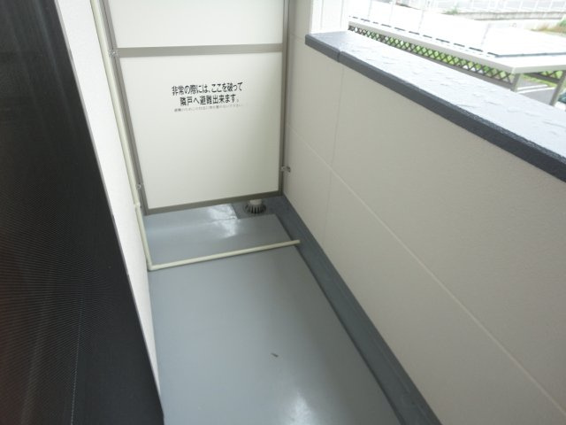 アムールのその他|ベランダ