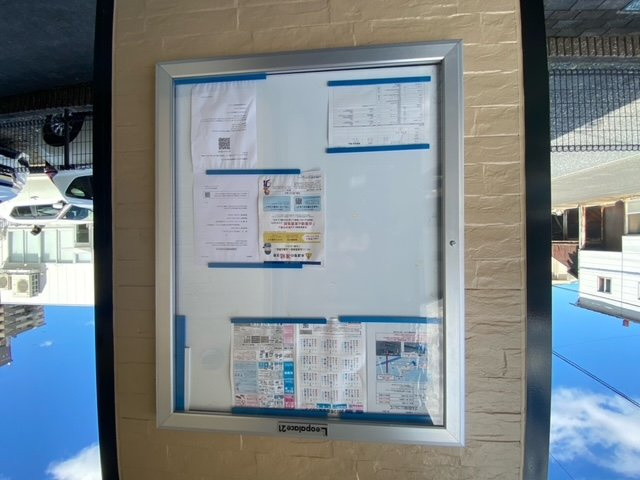 レオパレスレディアンスのその他