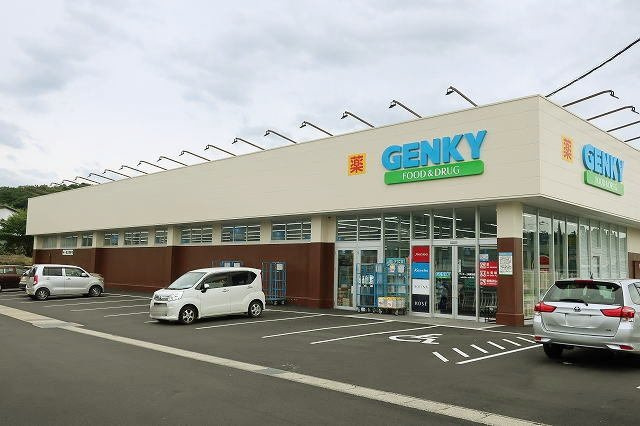 フリーデⅠの周辺|GENKYまで2100m