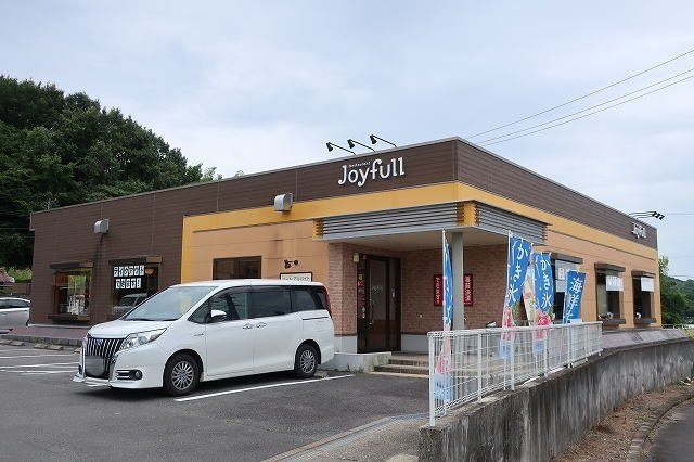 フリーデⅠの周辺|ジョイフルまで2000m