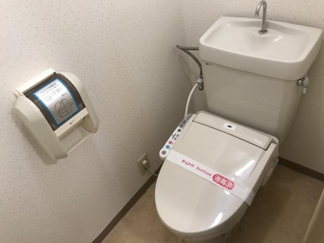 元町ハウスやかたのトイレ|トイレ