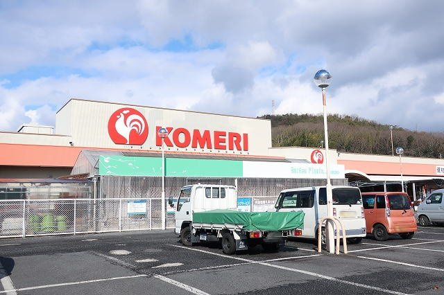 メデリス　Ⅰの周辺|コメリまで150m