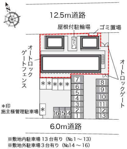 レオパレスロックヒルズ竜が岡の駐車場