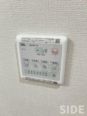 【設備】 | ハイフェンス今市