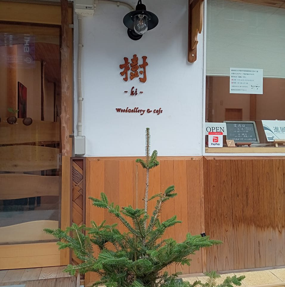 the 10 MIDORIの周辺