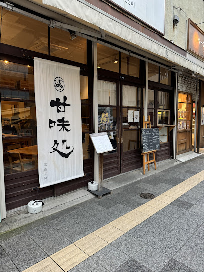 the 10 MIDORIの周辺