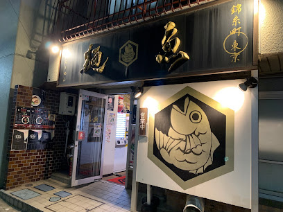 the 10 MIDORIの周辺