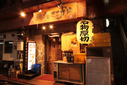 the 10 MIDORIの周辺