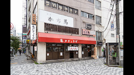 the 10 MIDORIの周辺