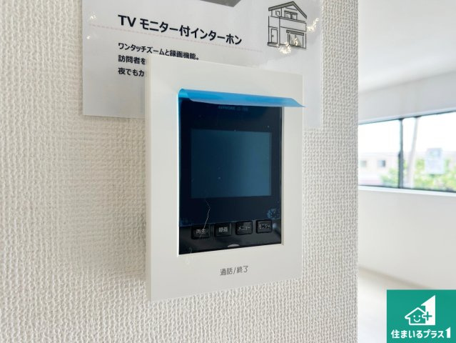 1日(土)2日(日)現地見学可能！宝塚市花屋敷つつじガ丘　全2邸の防犯設備|カラーモニターインターホン！声だけでなく来訪者の姿や顔がモニターで確認できるので、小さなお子様がいらっしゃるご家庭でも安心できます！