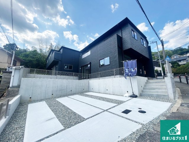 1日(土)2日(日)現地見学可能！宝塚市花屋敷つつじガ丘　全2邸