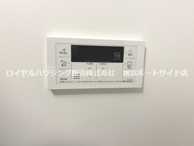 ※同タイプの設備写真になります。