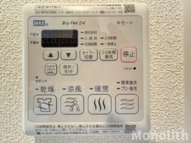 サンフォリアの設備