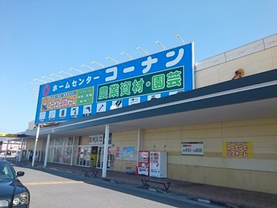 【周辺】 | セレーノ | コーナン紀の川店様まで1200m