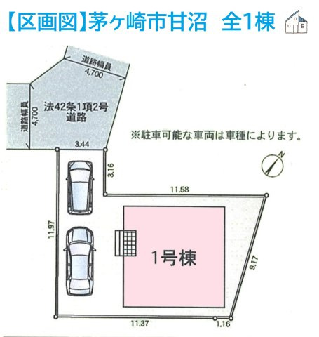 【区画図】