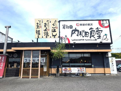 【周辺】 | スパシーバ積川 | まいどおおきに食堂岸和田内畑食堂まで551ｍ
