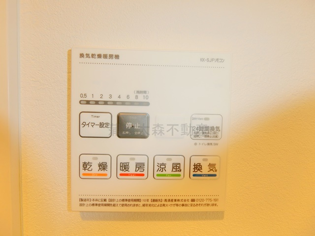 プレール・ドゥーク池上Ⅱの設備