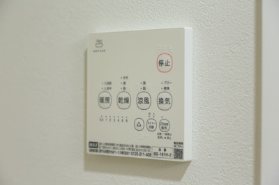 【設備】 | Lila城野 | 写真は類似です。