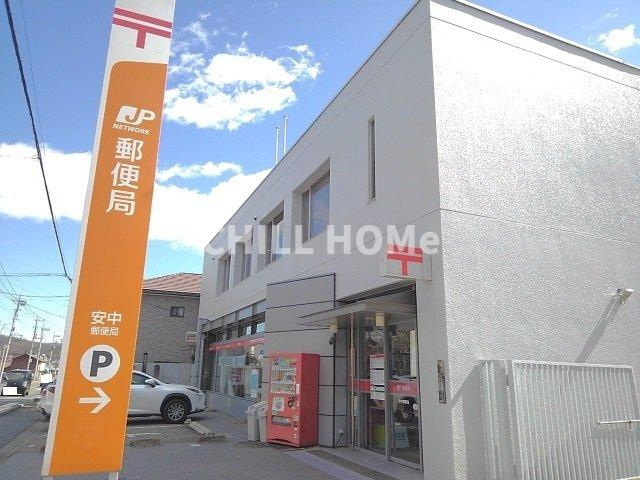 カーサ・ブローテⅢの周辺|安中郵便局まで800m
当社、チルホームのHPもご覧ください(^^)/物件情報多数♪