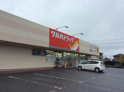 【周辺】 | メゾン　ブリーズ | ツルハドラッグ桜井店まで210m