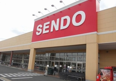 【周辺】 | メゾン　ブリーズ | せんどう木更津店まで650m
