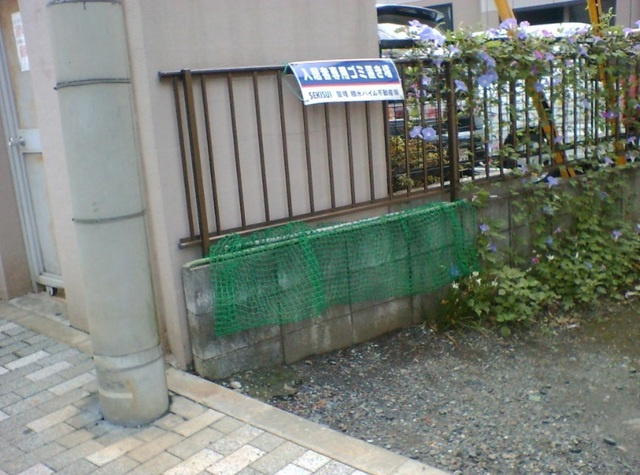 シティハイム　ルミェールのその他共用部分