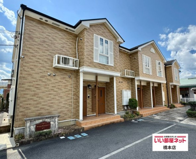 【外観】 | サニー・レジデンス橋本Ⅰ