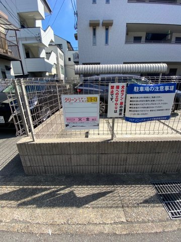 イル・マーレ須磨海浜公園のその他共用部分
