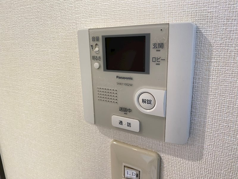【セキュリティ】
