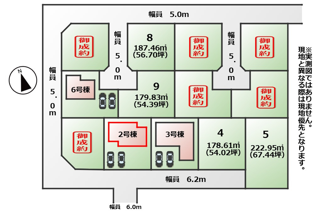 ワイウッドコート宇都宮市下川俣町第1期の区画図|【全7棟】各号棟の詳細については、お気軽にお問い合わせください♪