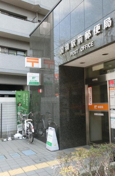 グランタワー調布国領ル・パサージュの駐車場|国領駅前郵便局　徒歩…まで130m